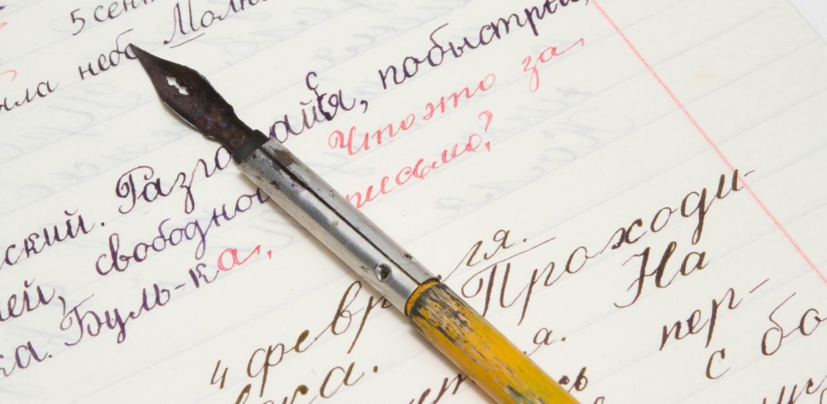 Ink pen on top of papers written in Cyrillic