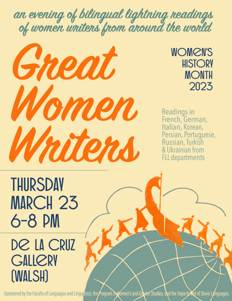 Great Women Writers event graphic - globe with many figures of people walking across the top of the globe planting a flag